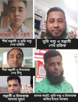 পিরোজপুর